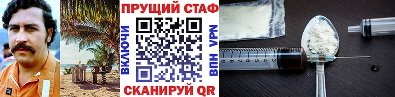 Какие есть наркотики Красноуральск ГАШИШ MEGA ССЫЛКА Псилоцибиновые грибы Меф А ПВП