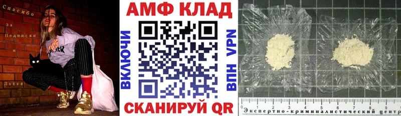 АМФЕТАМИН VHQ  Красноуральск 