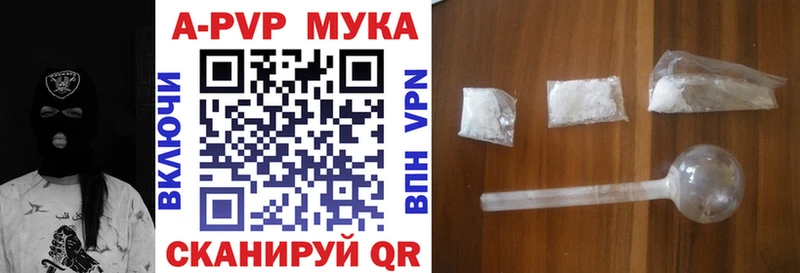 продажа наркотиков Красноуральск A-PVP кристаллы