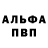 Первитин кристалл FlaGar GG