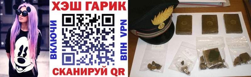 где можно купить   Красноуральск  ГАШ Ice-O-Lator 