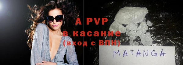 кристаллы Алексин