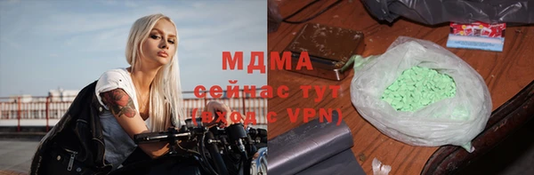 кристаллы Алексин
