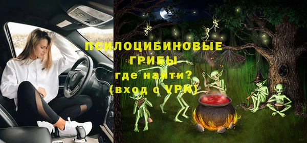 кристаллы Алексин