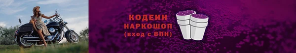 кокаин перу Рославль