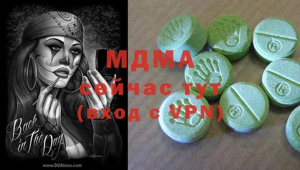 кристаллы Алексин