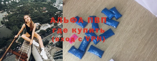 винт Алексеевка