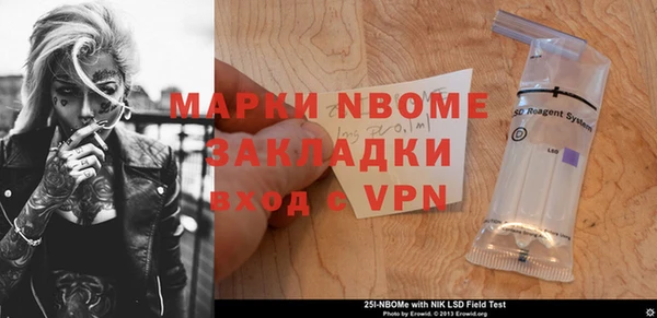 кристаллы Алексин