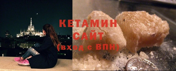 кристаллы Алексин