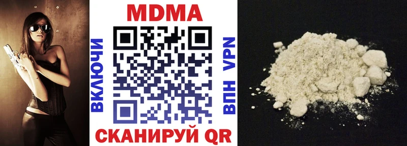 MDMA Molly  закладка  Красноуральск 
