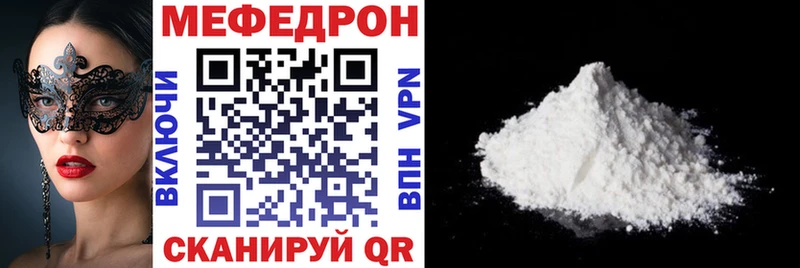 Меф кристаллы Красноуральск