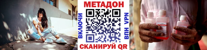 МЕТАДОН кристалл  Красноуральск 