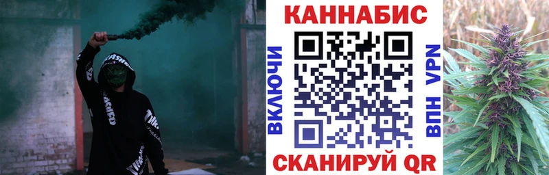 МАРИХУАНА планчик  где купить наркотик  ОМГ ОМГ рабочий сайт  Красноуральск 